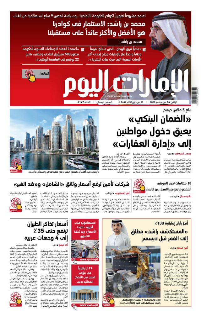 Magzter GOLDで無制限に