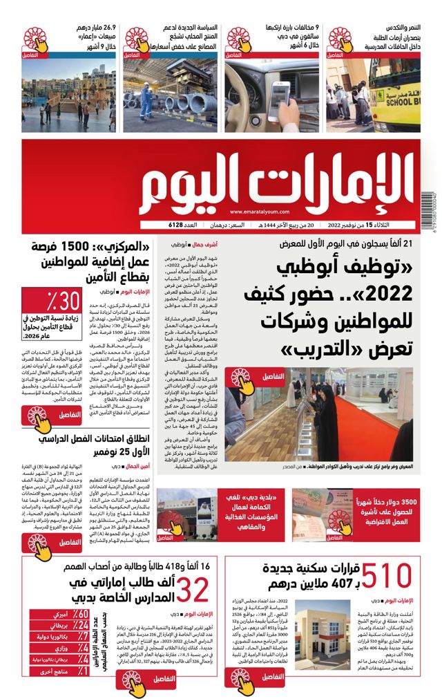 Magzter GOLDで無制限に