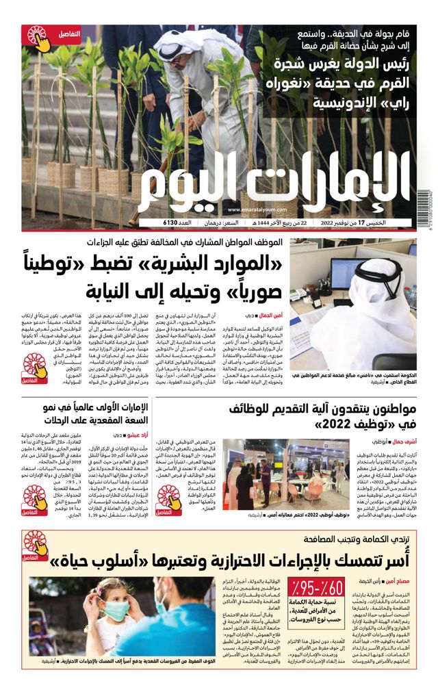 Magzter GOLDで無制限に