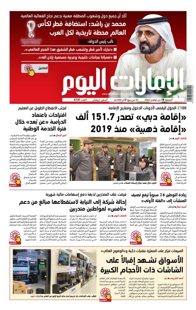 Magzter GOLDで無制限に