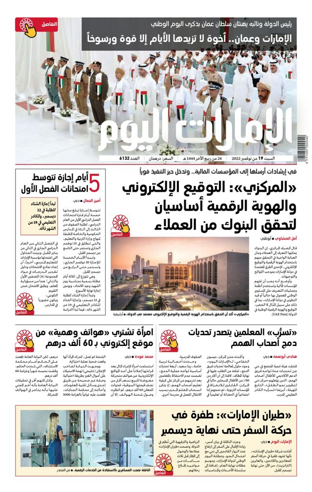 Magzter GOLDで無制限に