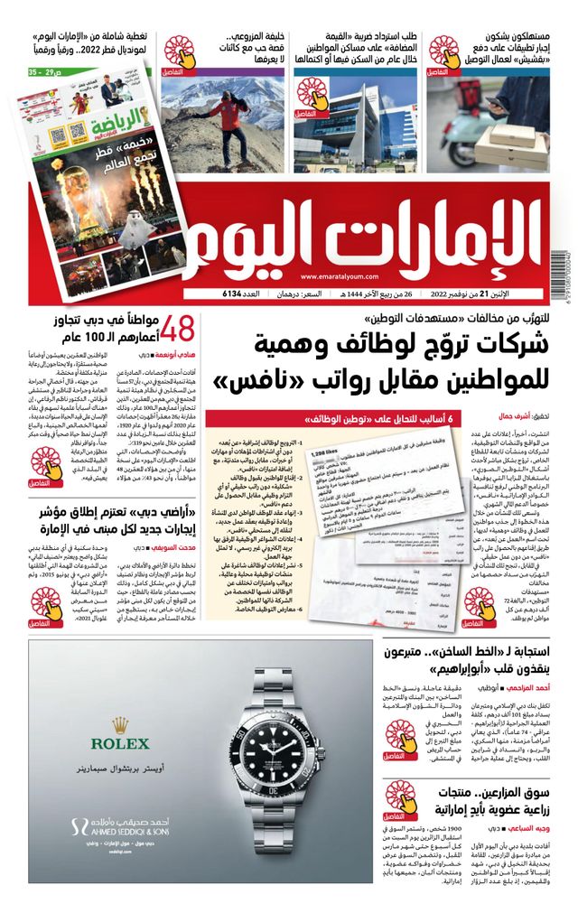 Magzter GOLDで無制限に