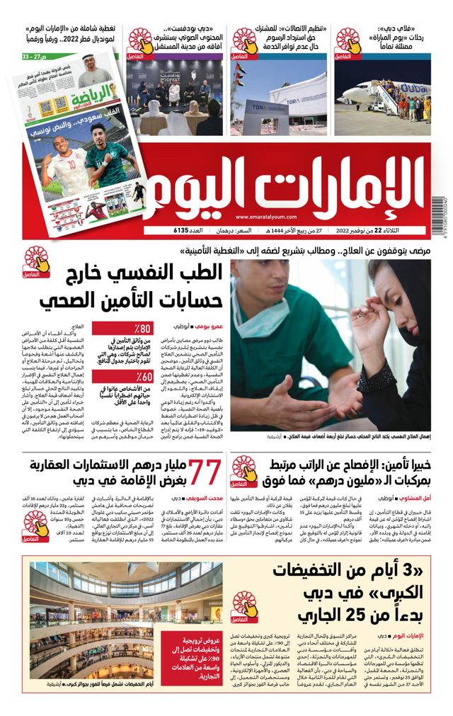 Magzter GOLDで無制限に