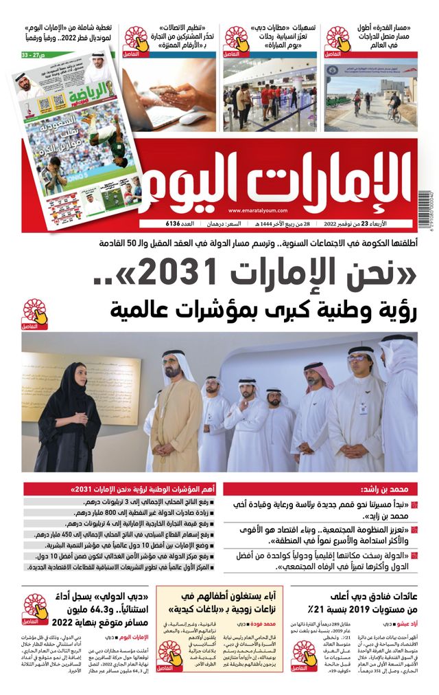 Magzter GOLDで無制限に