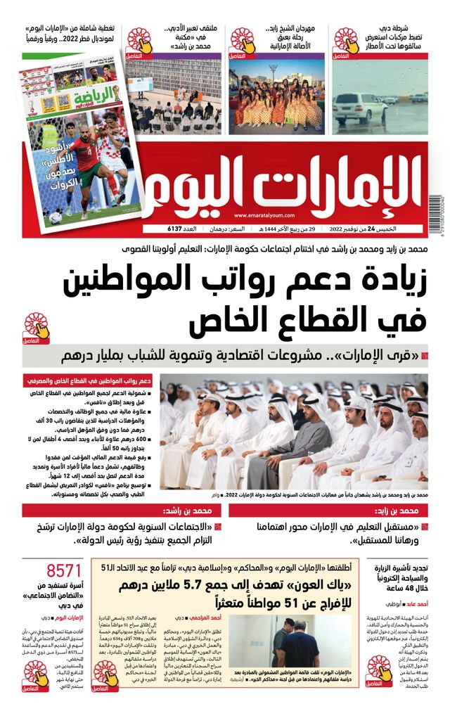 Magzter GOLDで無制限に