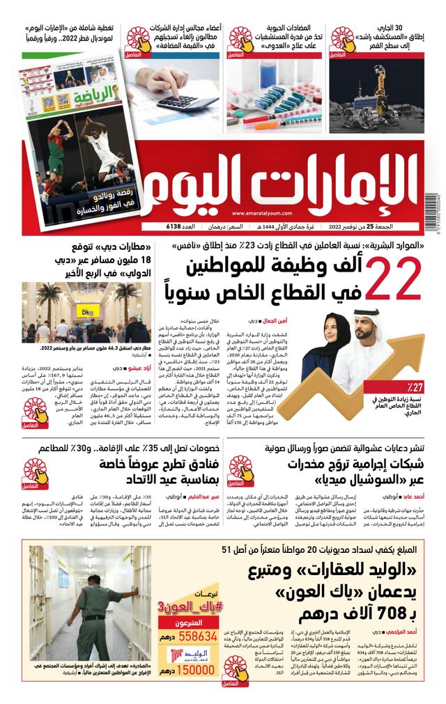 Magzter GOLDで無制限に