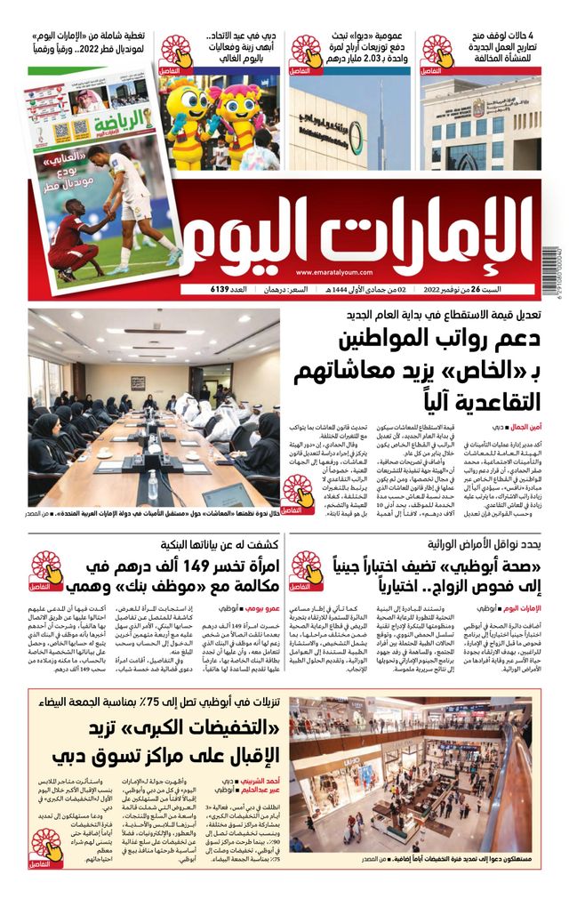 Magzter GOLDで無制限に