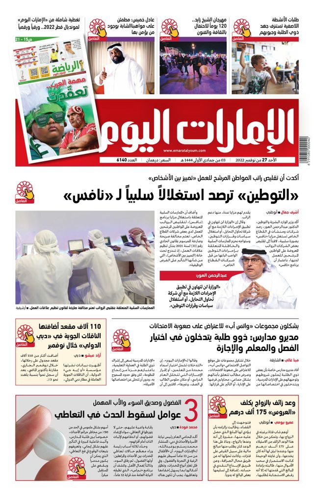 Magzter GOLDで無制限に