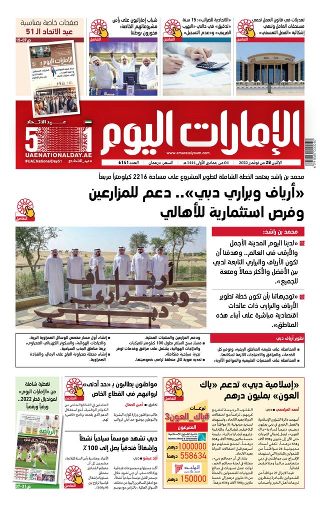 Magzter GOLDで無制限に