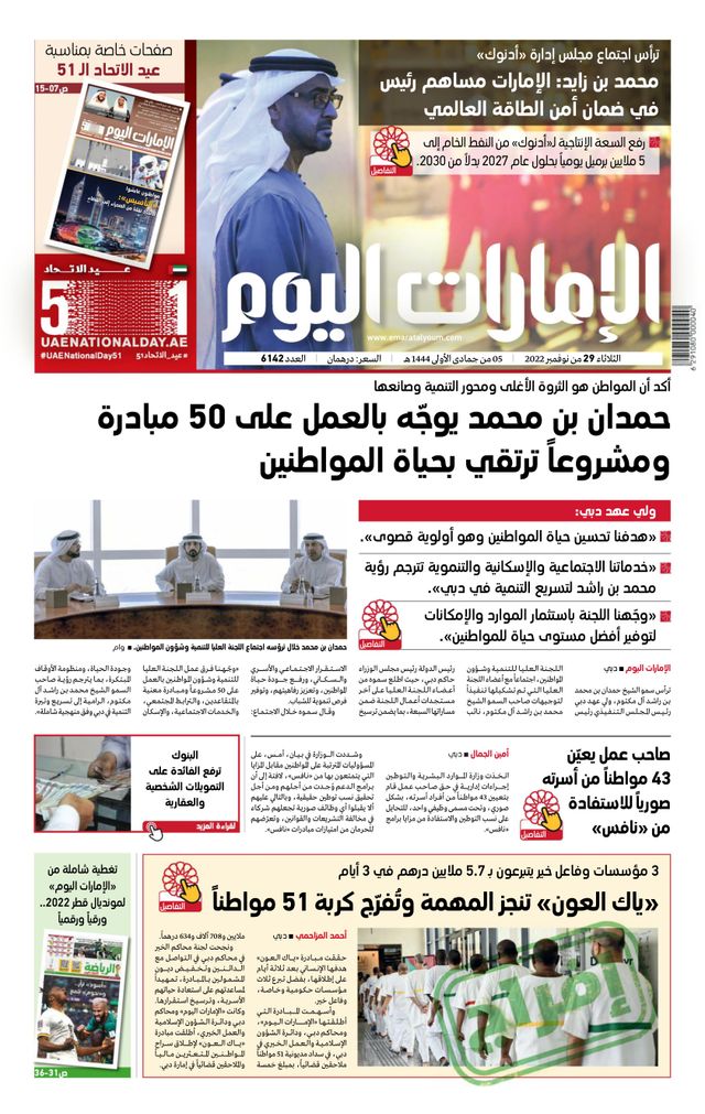 Magzter GOLDで無制限に