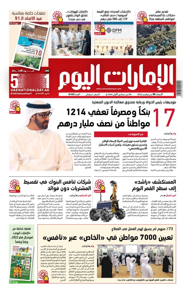 Magzter GOLDで無制限に