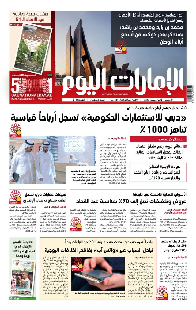 Magzter GOLDで無制限に