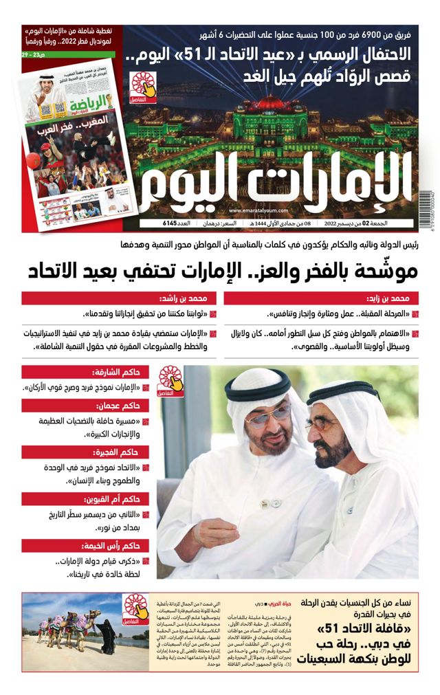 Magzter GOLDで無制限に