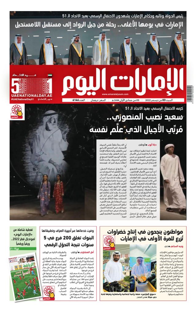 Magzter GOLDで無制限に