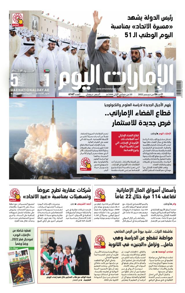 Magzter GOLDで無制限に