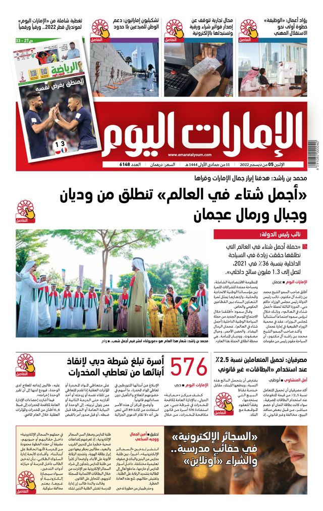 Magzter GOLDで無制限に