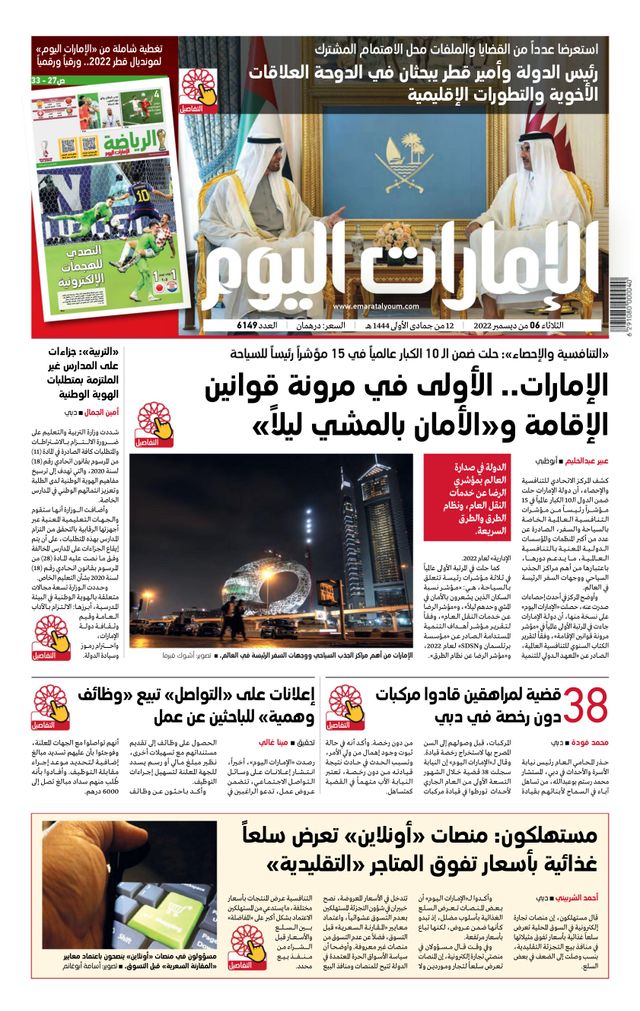 Magzter GOLDで無制限に