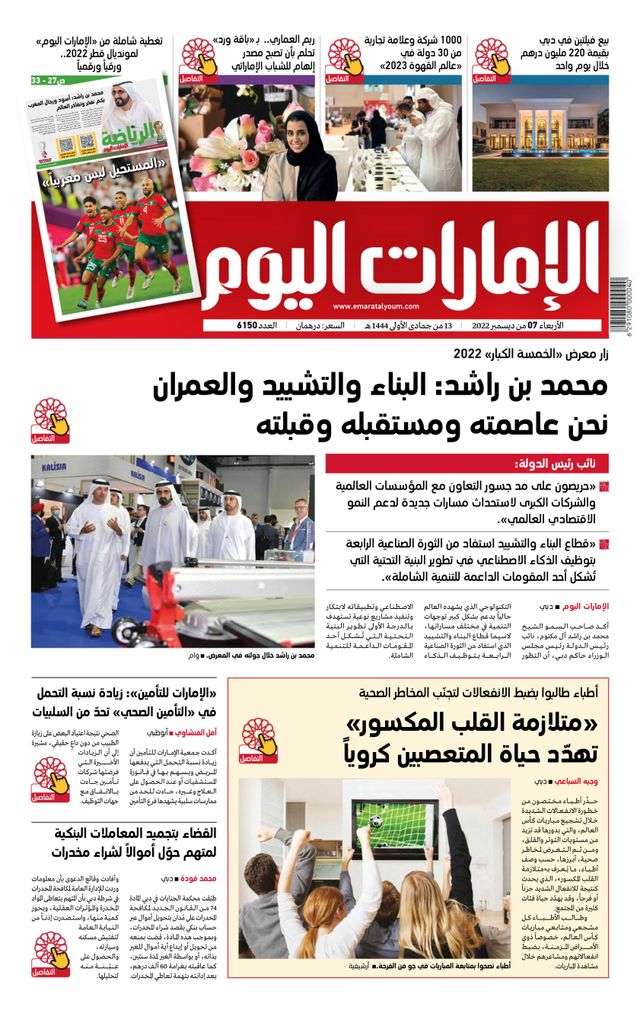 Magzter GOLDで無制限に