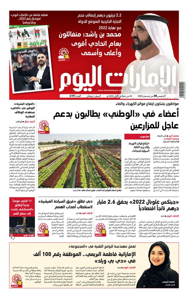 Magzter GOLDで無制限に