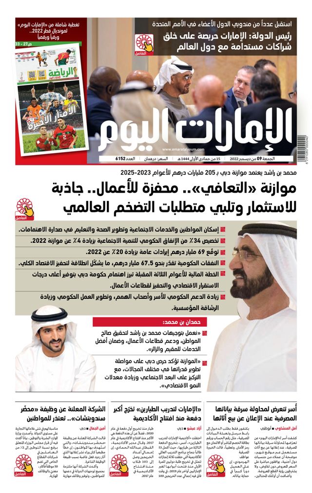 Magzter GOLDで無制限に