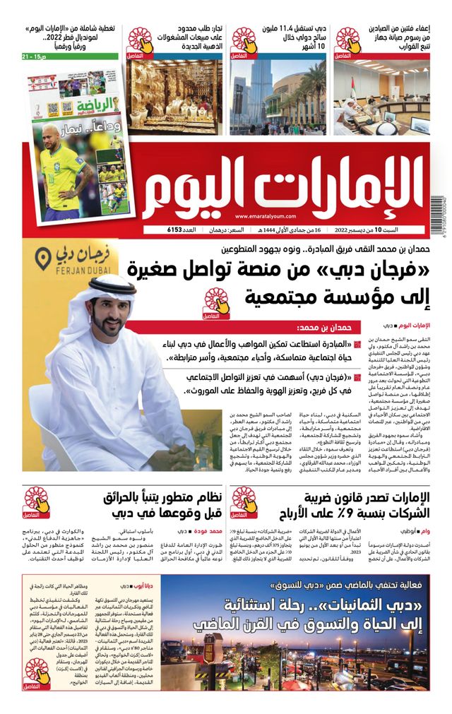 Magzter GOLDで無制限に