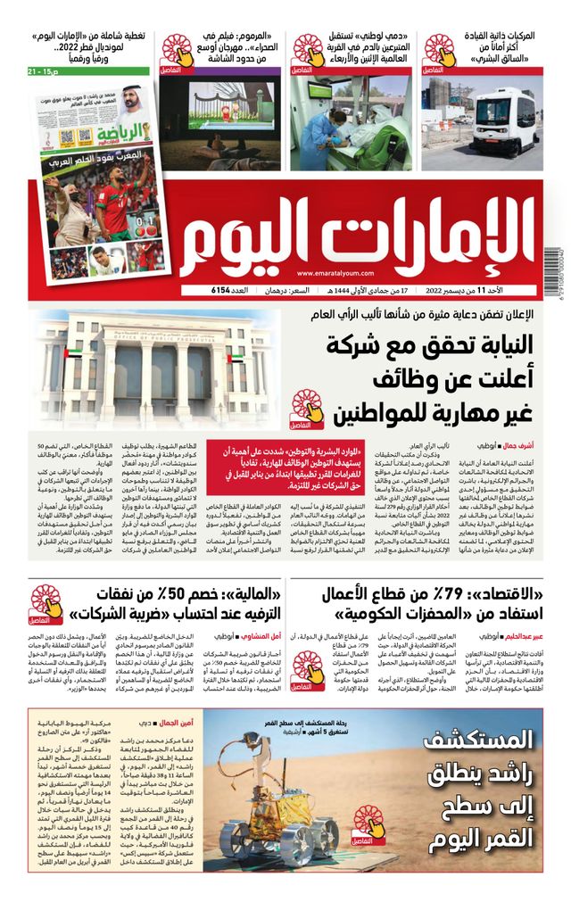 Magzter GOLDで無制限に