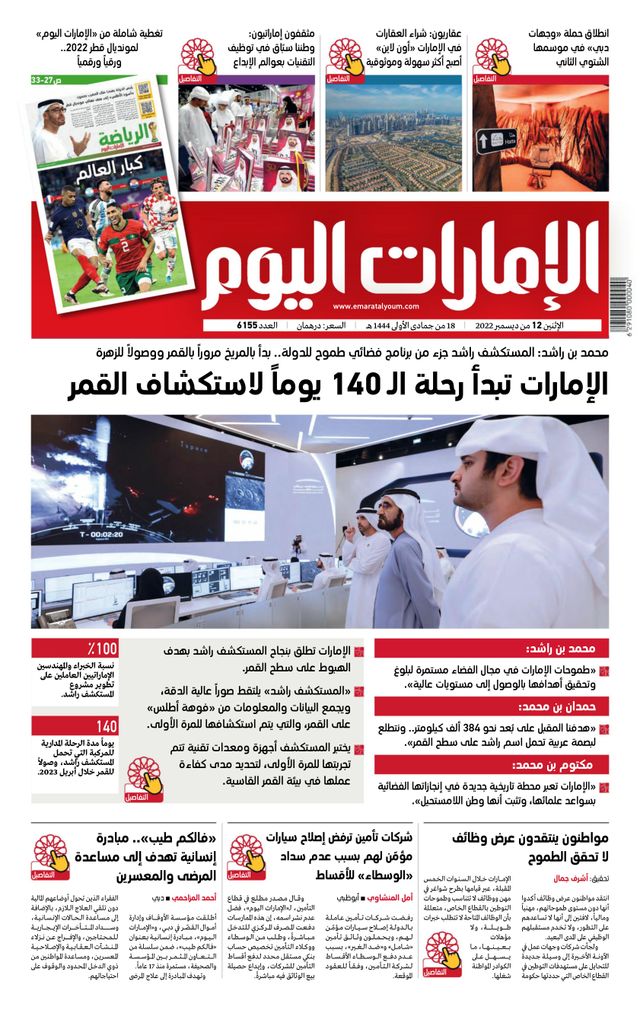 Magzter GOLDで無制限に