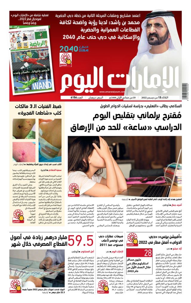 Magzter GOLDで無制限に