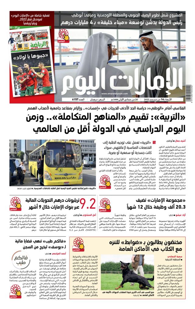 Magzter GOLDで無制限に