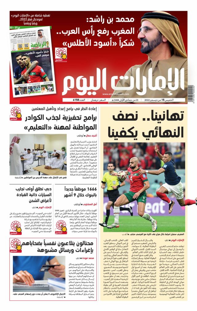 Magzter GOLDで無制限に