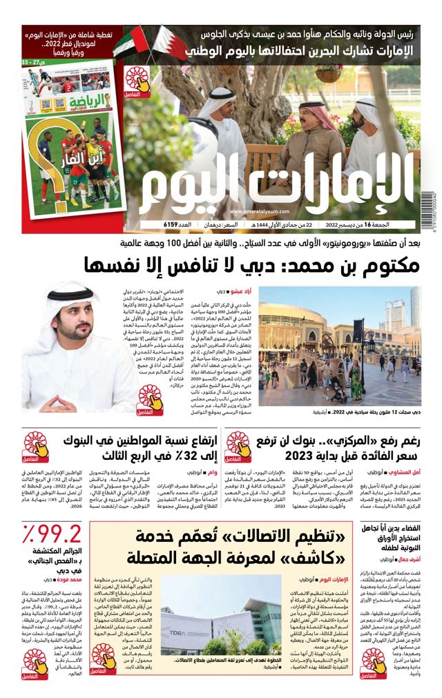 Magzter GOLDで無制限に