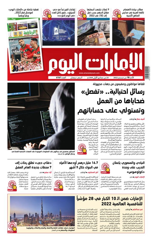 Magzter GOLDで無制限に