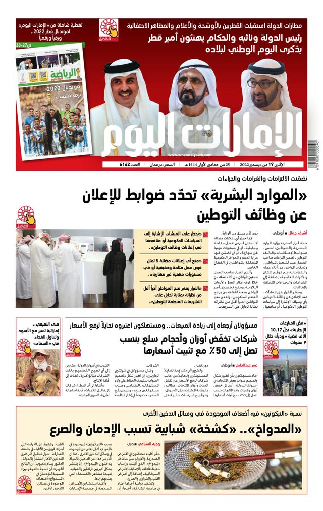 Magzter GOLDで無制限に