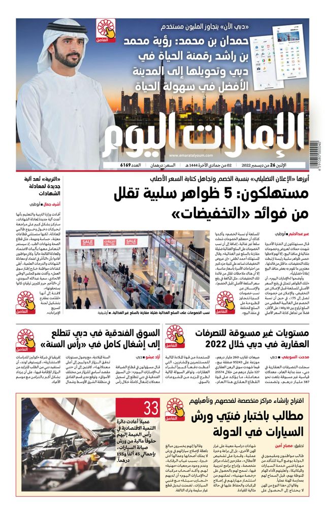 Magzter GOLDで無制限に