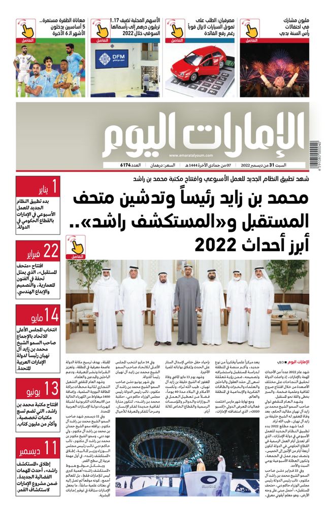 استمتع بـUnlimited مع Magzter GOLD