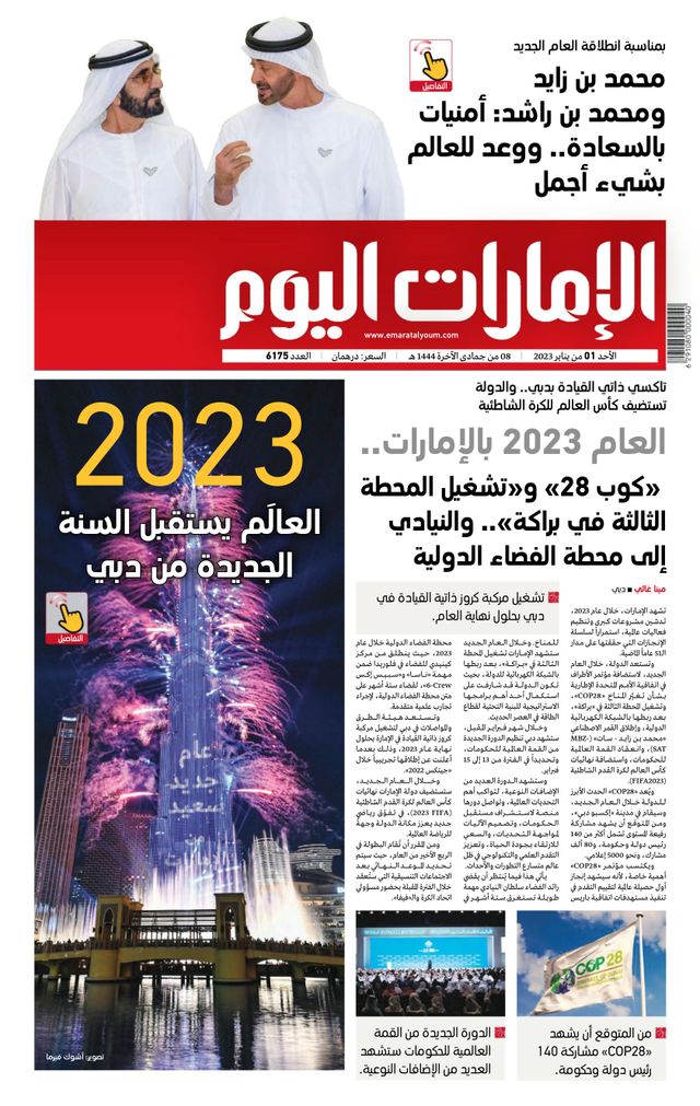 استمتع بـUnlimited مع Magzter GOLD