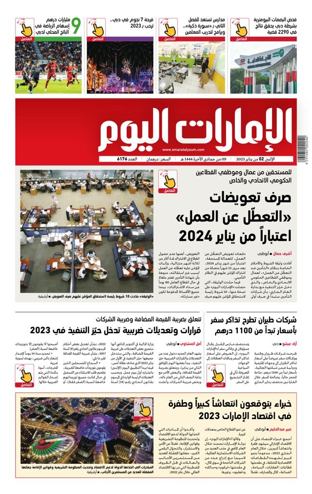 Magzter GOLDで無制限に