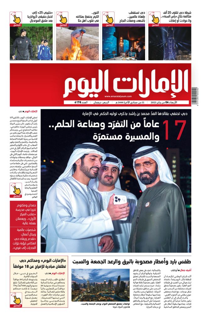 استمتع بـUnlimited مع Magzter GOLD