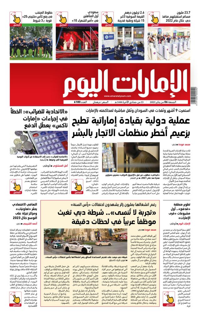 استمتع بـUnlimited مع Magzter GOLD