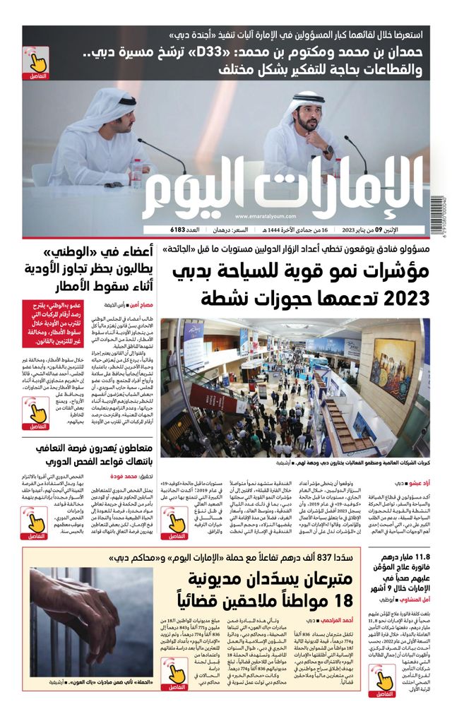 استمتع بـUnlimited مع Magzter GOLD