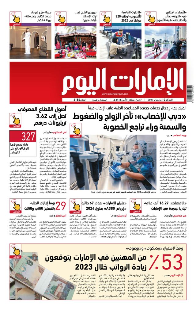 Magzter GOLDで無制限に