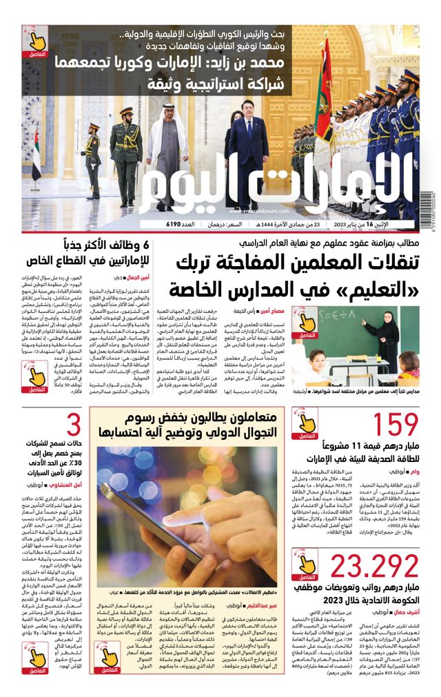 استمتع بـUnlimited مع Magzter GOLD