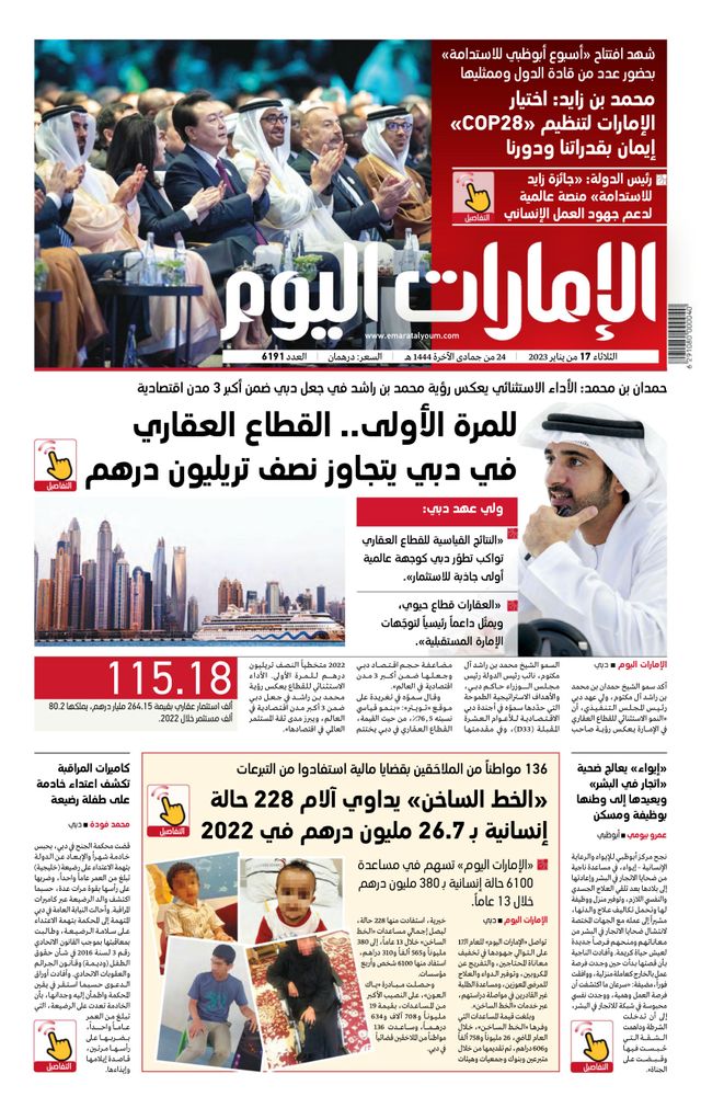 استمتع بـUnlimited مع Magzter GOLD