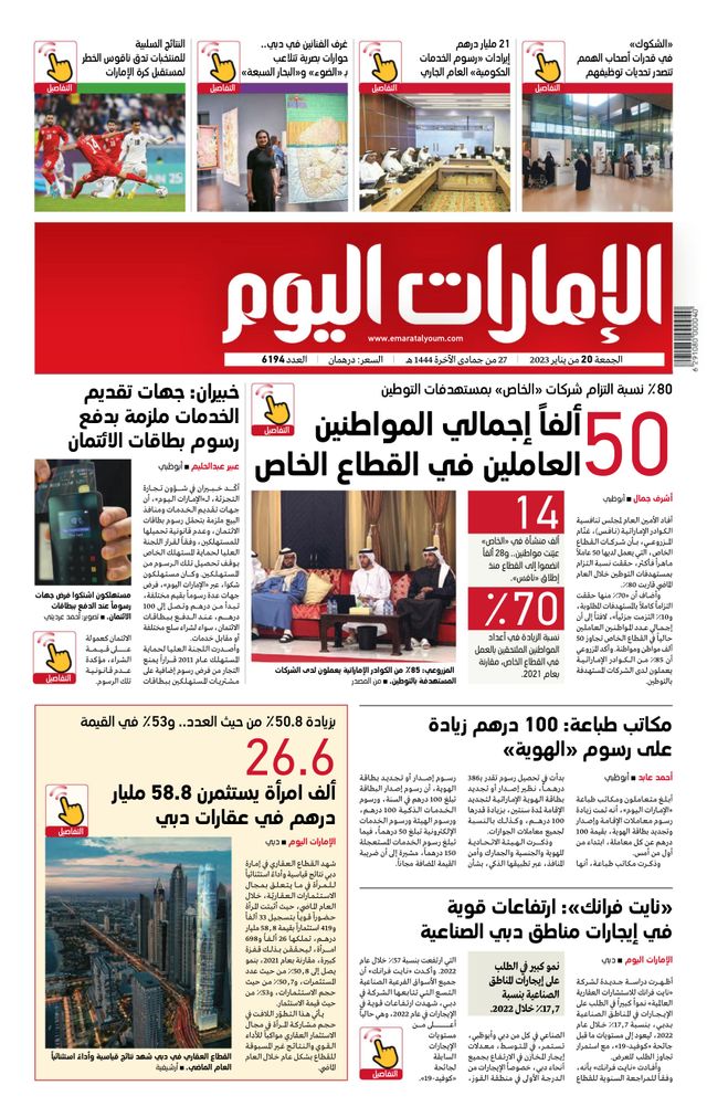 استمتع بـUnlimited مع Magzter GOLD