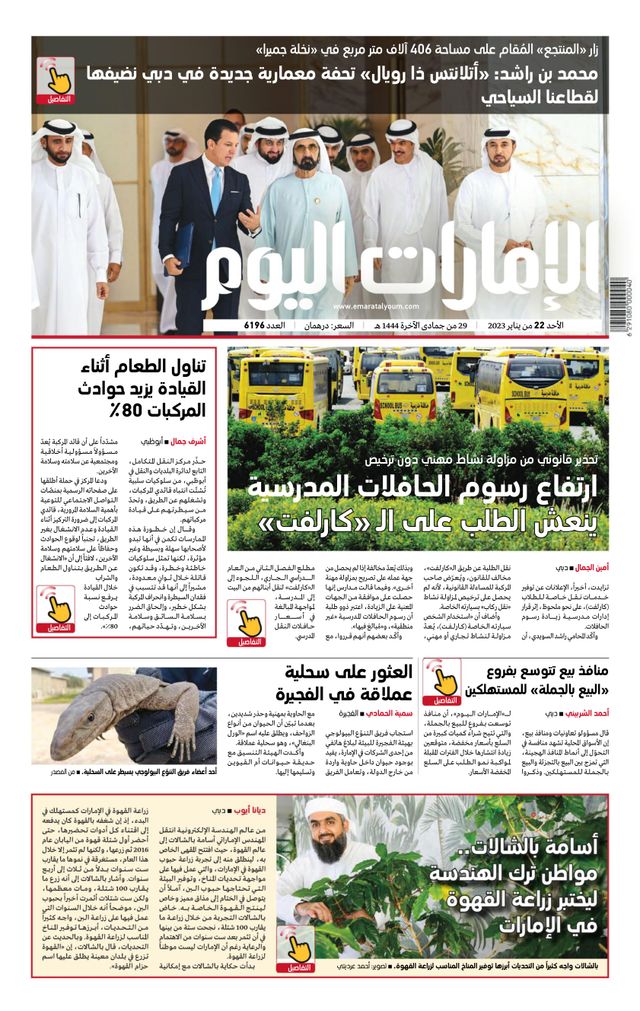 استمتع بـUnlimited مع Magzter GOLD