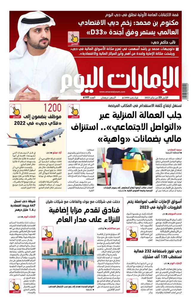 استمتع بـUnlimited مع Magzter GOLD