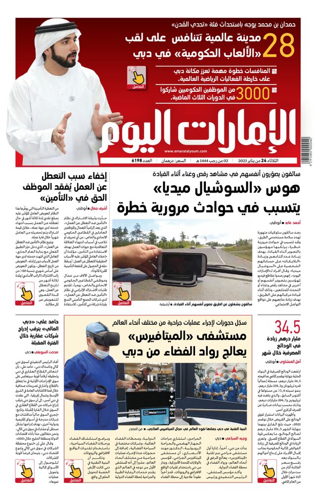 Magzter GOLDで無制限に