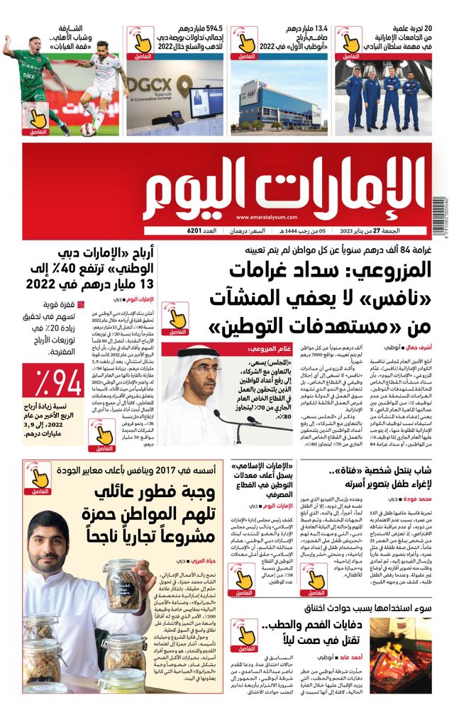 Vuélvete ilimitado con Magzter GOLD