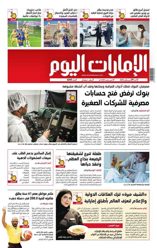 Vuélvete ilimitado con Magzter GOLD