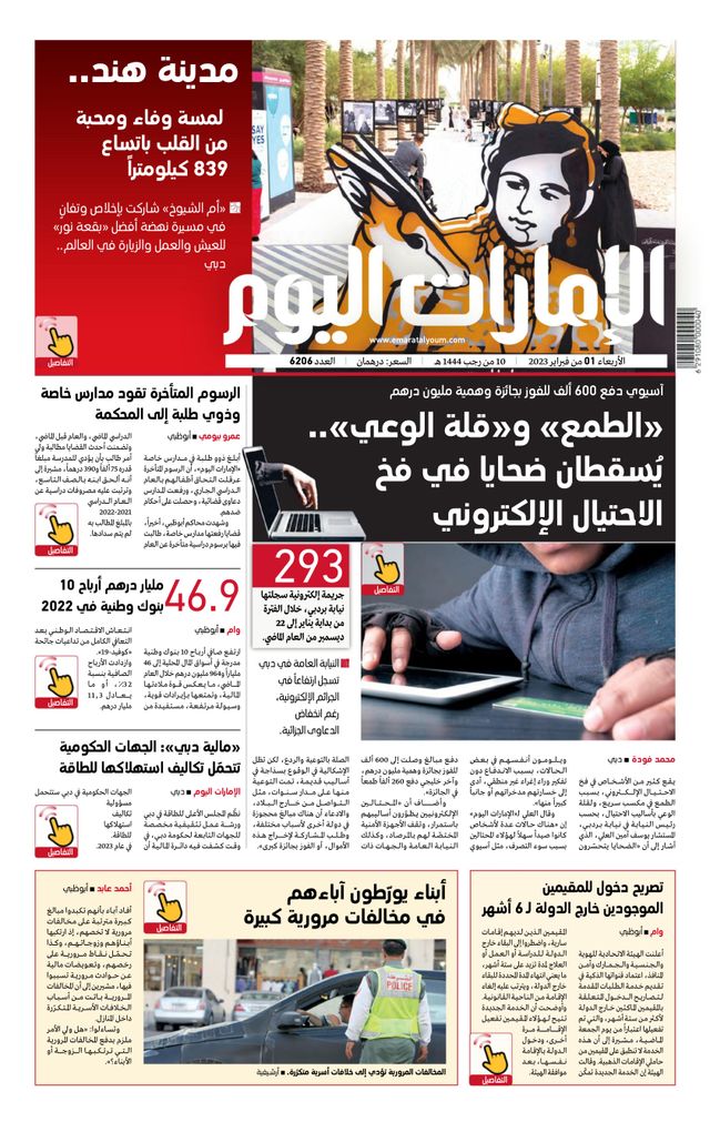 استمتع بـUnlimited مع Magzter GOLD